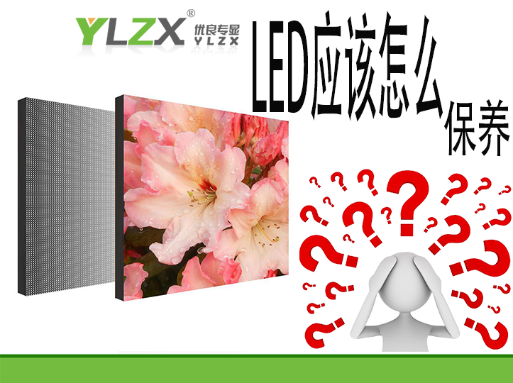 LED.11.png